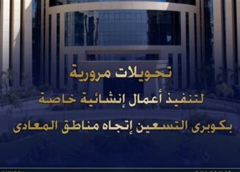 الداخلية تعلن غلق منزل كوبرى التسعين الجنوبى 3 أسابيع بسبب أعمال إنشائية