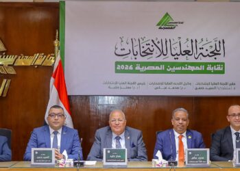 اللجنة العليا لانتخابات المهندسين تعلن حصيلة الطعون والتنازلات