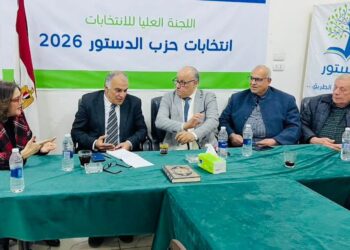 اللجنة العليا تقرر مد فترة فتح باب الترشح بانتخابات حزب الدستور