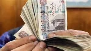 موعد صرف منحة رمضان 2026 للفئات المستحقة وكيفية الاستعلام