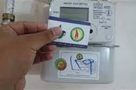 موعد تسجيل قراءة عداد الغاز 2026 وخطوات التسجيل الإلكتروني بسهولة