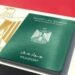 رسوم تجديد جواز السفر المصري 2026 والأوراق المطلوبة