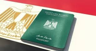 رسوم تجديد جواز السفر المصري 2026 والأوراق المطلوبة