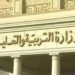 موعد صرف حافز المعلمين 2026 وقيمة الحافز بعد الزيادة الجديدة