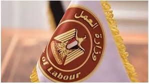 وظائف وزارة العمل الجديدة 2026 والتخصصات المطلوبة وطريقة التقديم بالتفصيل