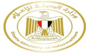 وزارة البترول تنفي صلة مصر بناقلة الغاز المتعرضة لحادث قبالة السواحل الليبية