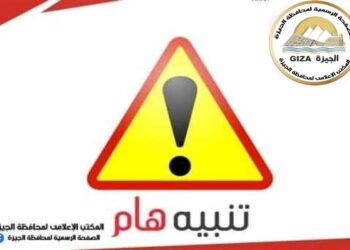 محافظة الجيزة: غلق كلي بشارع 26 يوليو اتجاه ميدان لبنان على مراحل لرفع كمرات خرسانية بمشروع المونوريل