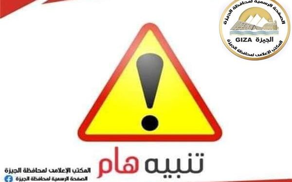 محافظة الجيزة: غلق كلي بشارع 26 يوليو اتجاه ميدان لبنان على مراحل لرفع كمرات خرسانية بمشروع المونوريل