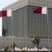 قطر والبحرين تقرران تثبيت سعر الفائدة