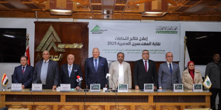 اللجنة العليا لانتخابات “المهندسين” ترفض لطعون المقدمة على النتائج النهائية