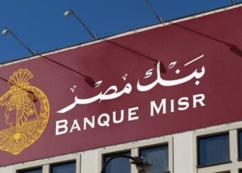 وظائف بنك مصر 2026 لحديثي التخرج والشروط وطريقة التقديم