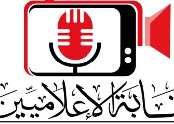 نقابة الإعلاميين تصدر بيانا بشأن الظواهر السلبية وتعمد الوقيعة بين مصر ودول الخليج