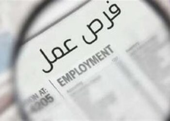 العمل تعلن عن وظائف خالية بمرتبات تصل لـ20 ألف جنيه