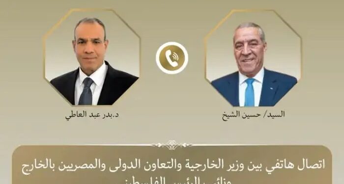 مصر تشدد على تنفيذ كافة بنود المرحلة الثانية من خطة ترامب في غزة