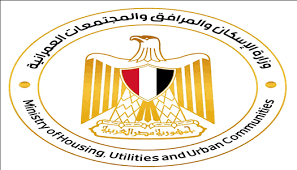 وظائف وزارة الإسكان 2026 وطريقة التقديم والشروط المطلوبة