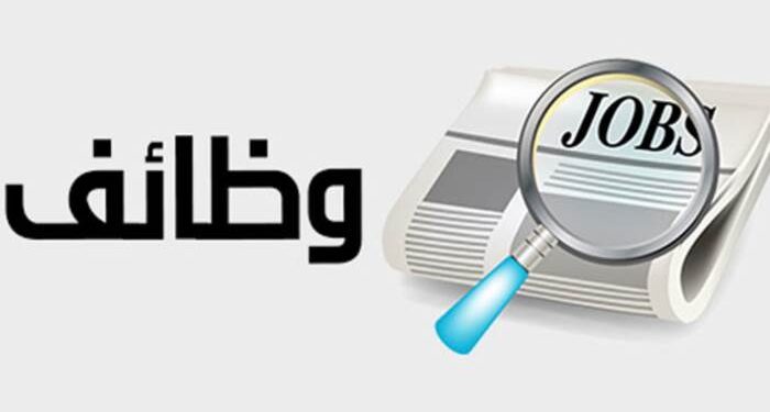 برواتب تصل إلى 11 ألف.. وزارة العمل تعلن عن وظائف جديدة في مجال السياحة