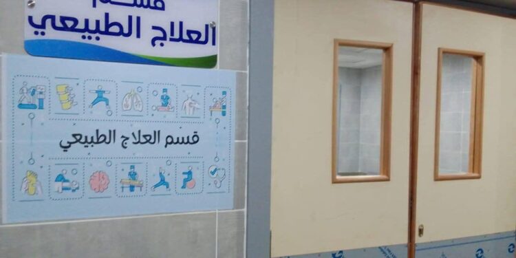 «الصحة»: تقديم 317 ألف خدمة علاج طبيعي وافتتاح وحدات تخصصية لذوي الهمم بـ27 محافظة