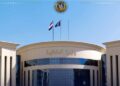 الداخلية تتخذ الإجراءات القانونية ضد تشكيل عصابي لغسل 170 مليون جنيه من تجارة المخدرات