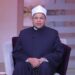 الشيخ أسامة قابيل بعد واقعة صانعة المحتوى بسنت سليمان: المنتـ..حر مش كـ..ـافر أمرها مفوض إلى الله