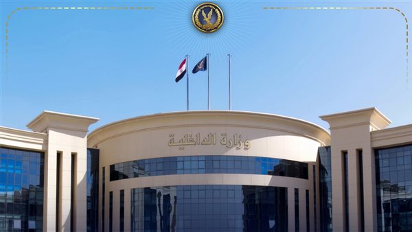 “الداخلية” تكشف ملابسات واقعة التعدي على طفل داخل حضانة بقنا