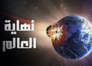 وليد هندي: نصف سكان الأرض ينتظرون رؤية يوم القيامة