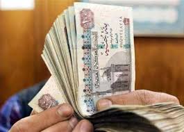 موعد صرف مرتبات شهر أبريل 2026 في مصر وجدول مواعيد الصرف