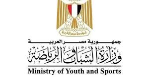 وظائف وزارة الشباب والرياضة 2026 وشروط التقديم
