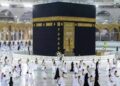 أسعار حج الجمعيات الأهلية 2026 وطرق الحجز