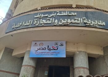 غلق مطعم شهير بمدينة بني سويف لمدة شهر عقب ضبط لحوم فاسدة بداخله