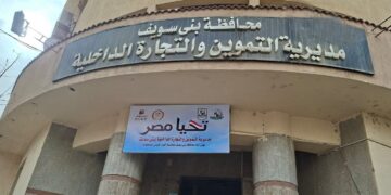 غلق مطعم شهير بمدينة بني سويف لمدة شهر عقب ضبط لحوم فاسدة بداخله