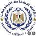 الضباط البحريين تخصص مندوبين لتجديد الجوازات والشهادات بالتعاون مع هيئة الملاحة البحرية
