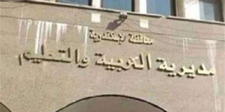 بسبب تعديهما على زميلتهما.. تفاصيل فصل طالبتين بمدرسة ثانوي بالعجمي