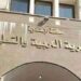 بسبب تعديهما على زميلتهما.. تفاصيل فصل طالبتين بمدرسة ثانوي بالعجمي