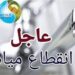 انقطاع المياه 8 ساعات عن مناطق بالعجوزة غدا بسبب تحويل خط مرتبط بمشروع المونوريل