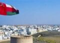 استهداف مبنى سكني لموظفي إحدى الشركات بسلطنة عمان قرب مضيق هرمز