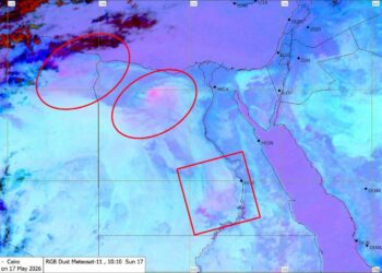 الأرصاد: وجود للأتربة والرمال المثارة على مناطق من الصحراء الغربية وأقصى السواحل الغربية