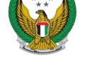 الداخلية الإماراتية: الدفاعات الجوية تتعامل مع تهديد صاروخي