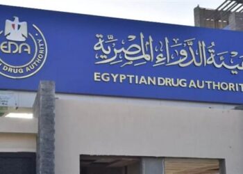 تحذير رسمي من هيئة الدواء بشأن استخدام عبوات مغشوشة لدواء «جيردوستوب إيزوميبرازول»