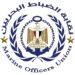 هل تنجح السعودية ومصر في سحب البساط من دبي؟ بعد إعلان MSC وداع جبل علي