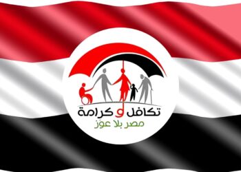 تعرف على موعد صرف معاش «تكافل وكرامة» لشهر مايو 2026