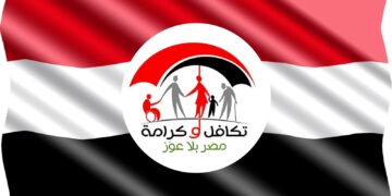 تعرف على موعد صرف معاش «تكافل وكرامة» لشهر مايو 2026