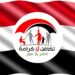 تعرف على موعد صرف معاش «تكافل وكرامة» لشهر مايو 2026