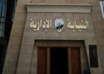 إحالة 10 مسؤولين بالقاهرة التعليمية للمحاكمة التأديبية في واقعة استيلاء على المال العام