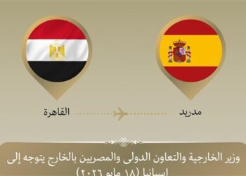 وزير الخارجية يتوجه إلي مدريد