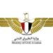 “الطيران” توضح حقيقة تصريحات الوزير خلال جلسة مجلس الشيوخ