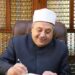 الأزهر يعتمد نتيجة رواق العلوم الشرعية والعربية بنسبة نجاح 83%