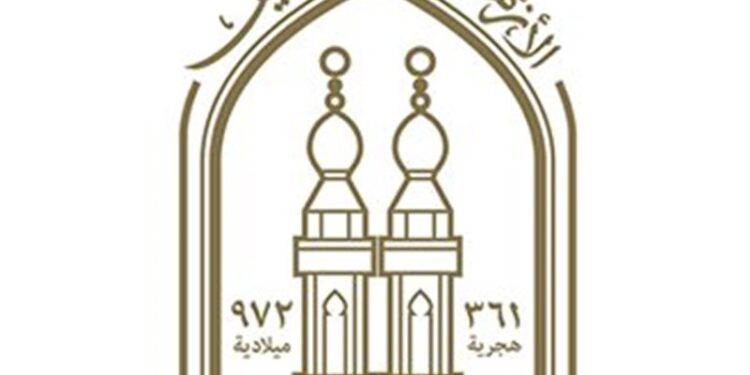 الأزهر يدين استهداف الإمارات ويطالب بوقف الاعتداءات فوراً