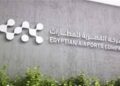 “المصرية للمطارات” تنفي حظر “الكراتين”.. وتتوعد مروجي الشائعات