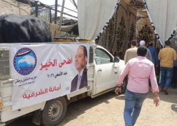 مستقبل وطن يطلق أسطول “أضحي الخير” بالشرقية لتوزيع اللحوم على الأسر الأولى بالرعاية
