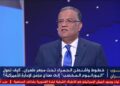 محمود مسلم: اتفاق وقف الحرب بين أمريكا وإيران على وشك الانتهاء.. وترامب يتعامل مع الأمور كأنه “يلعب بلايستيشن”